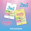 하이키 (H1-KEY) - 미니앨범 2집 : Seoul Dreaming [POCA ALBUM][2종 SET]