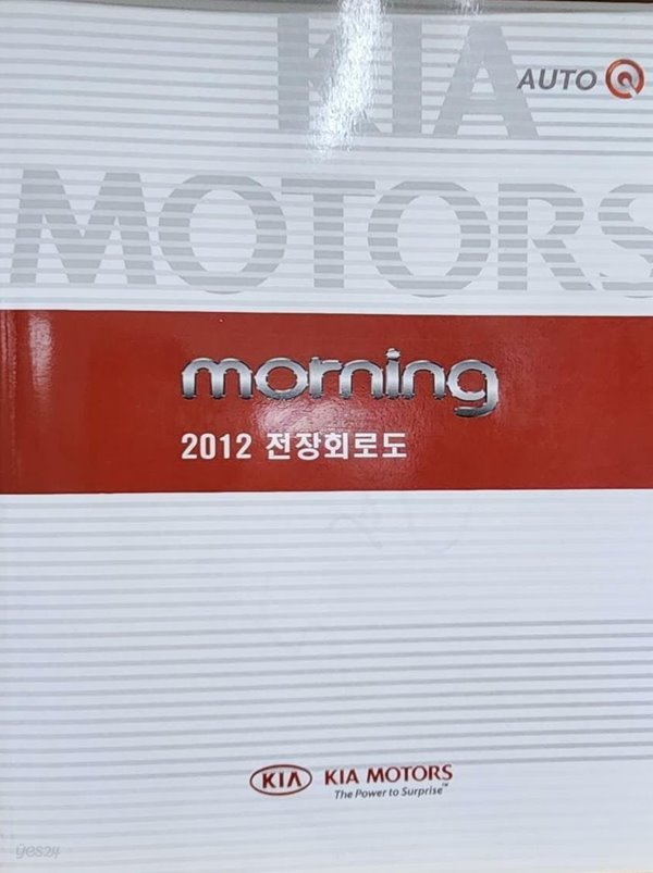 morning 2012 전장회로도