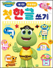 상품명