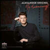 Alexander Krichel 라흐마니노프: 코렐리 변주곡, 회화적 연습곡, 프렐류드 (My Rachmaninoff) [2LP]