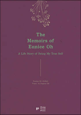 The Memoirs of Eunice Oh