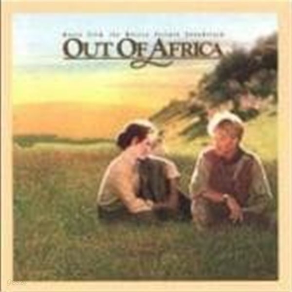 O.S.T. / Out Of Africa (아웃 오브 아프리카) (수입)