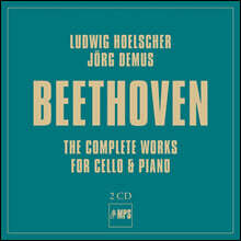 Ludwig Hoelscher / Jorg Demus 베토벤: 첼로 소나타 전곡, 첼로와 피아노를 위한 변주곡 (Beethoven: The Complete Works for Cello &amp; Piano)