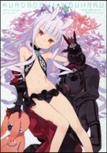 世界征服 謀略のズヴィズダ- 黑星紅白デザインワ-クス