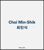 최민식