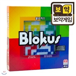 [보약게임] 2015 블로커스 (마텔 멘사셀렉트)