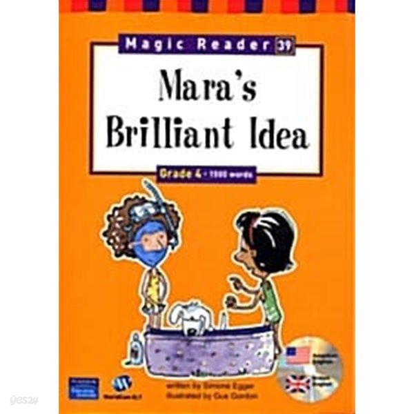 Magic Reader 39 Mara‘s Brilliant Idea (CD1장 포함)