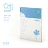루시 (LUCY) - 4th EP : 열