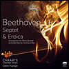 CHAARTS 베토벤: 7중주, 교향곡 3번 '에로이카' [실내악 편곡] (Beethoven: Septet & Symphony No. 3 'Eroica')