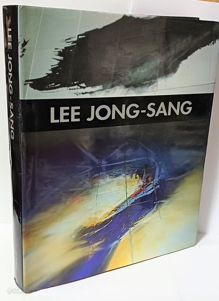 이종상 -LEE JONG-SANG-저자친필글씨,낙관 증정본-서양화 미술도록-232/280/30, 332쪽,하드커버-