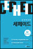 창의력과학 세페이드 4F 물리학 (상)