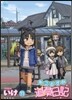 ねこむすめ道草日記  11