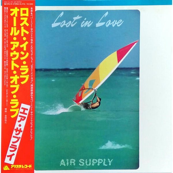 [일본반][LP] Air Supply - Lost In Love