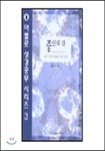 증인의 길
