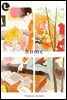 [대여] [라르고][BL] home