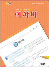 상품명