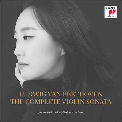 박지영 / 권요안 - 베토벤: 바이올린 소나타 전곡 앨범 (Ludwig Van Beethoven The Complete Violin Sonatas)
