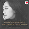 박지영 / 권요안 - 베토벤: 바이올린 소나타 전곡 앨범 (Ludwig Van Beethoven The Complete Violin Sonatas)