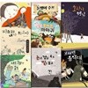 하루놀 이야기 속 지혜 쏙 시리즈 유아 그림책 8권 세트/호랑이형님.돌멩이수프.나무그늘을산총각.바느질은내가최고.복타러간총각.브레맨음악대.빛을훔쳐온까마귀.눈으로걷고발로보고