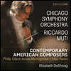 Riccardo Muti 현대 아메리카 작곡가들의 작품집 (Contemporary Amercian Composers)