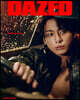 DAZED AND CONFUSED (격월간) : 2023년 Fall : BTS 정국 커버