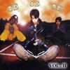 쎄쎄쎄 (Se Se Se) - Vol.2