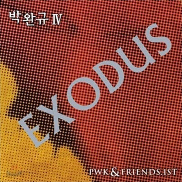 박완규 - IV Exodus (미개봉 신품)