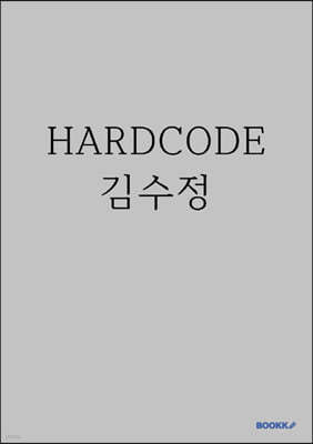 HARDCODE