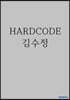 HARDCODE