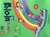 어린이 바이엘 하