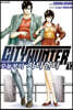 오늘부터 CITY HUNTER 시티헌터 12