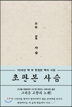 상품명