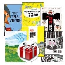 2023 제24회 책과함께 KBS 한국어 능력시험 3급 선정도서 6권 세트 (초등6학년)