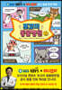 쪼꼬미 동물병원 2