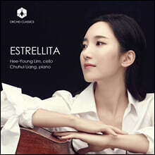 임희영 - 첼로 소품집 (ESTRELLITA)