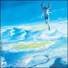 날씨의 아이 애니메이션 음악 (Weathering With You OST by Radwimps) [2LP]