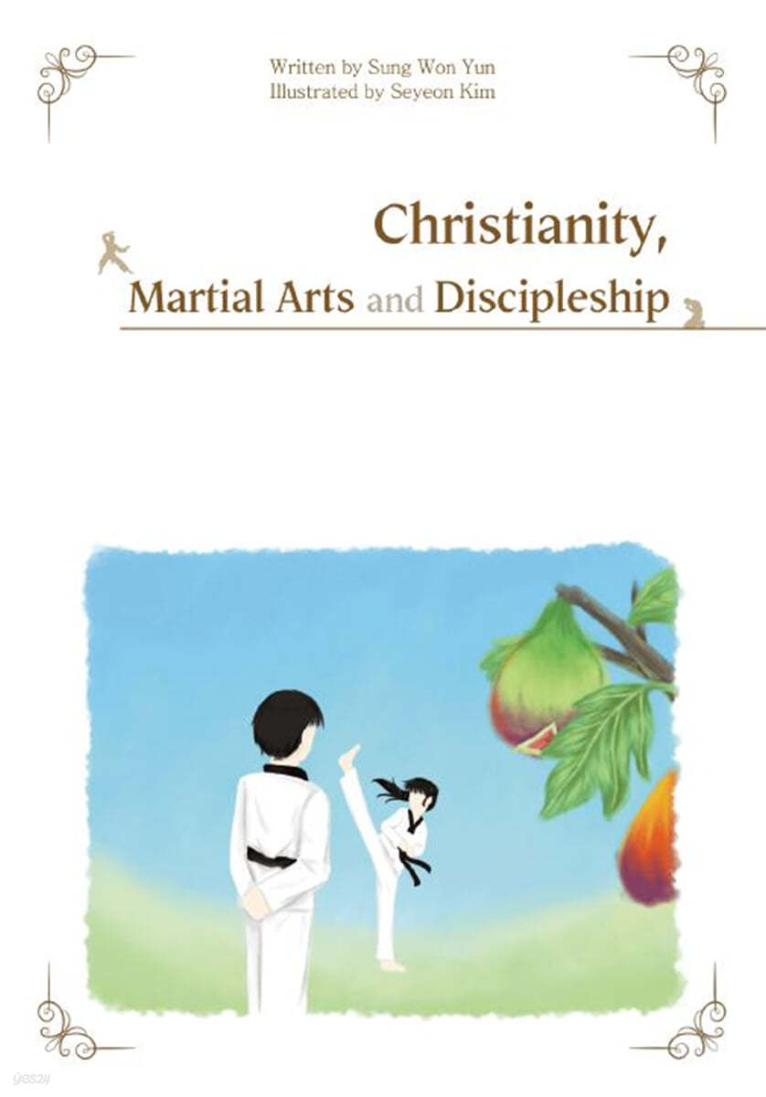 Christianity, Martial Arts, and Discipleship