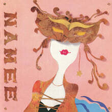 나미 7집 - Chameleon [LP 미니어처 CD] (릴마스터테잎 Digital Remastering)