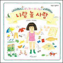 상품명