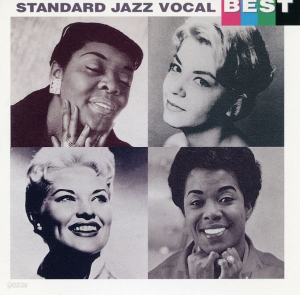 헬렌 메릴(V.A) - Helen Merrill ?- Standard Jazz Vocal Best [일본발매]