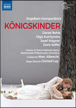Marc Albrecht 훔퍼딩크: 오페라 '왕의 아이들' (Engelbert Humperdinck: Konigskinder)