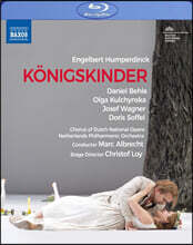 Marc Albrecht 훔퍼딩크: 오페라 &#39;왕의 아이들&#39; (Engelbert Humperdinck: Konigskinder)