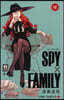 SPY×FAMILY 12