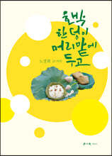 상품명