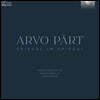 Benjamin Hudson 아르보 패르트: 거울 속의 거울 (Arvo Part: Spiegel im Spiegel) [LP]