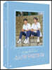 소년을 위로해줘! (3Disc, A-type 풀슬립 DVD 스페셜 세트)