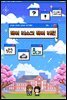 [GL] 하이 리스크 하이 리턴