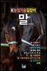 말 K농업기술길잡이