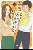 술과 사랑은 취해야 제맛 07