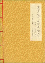 상품명